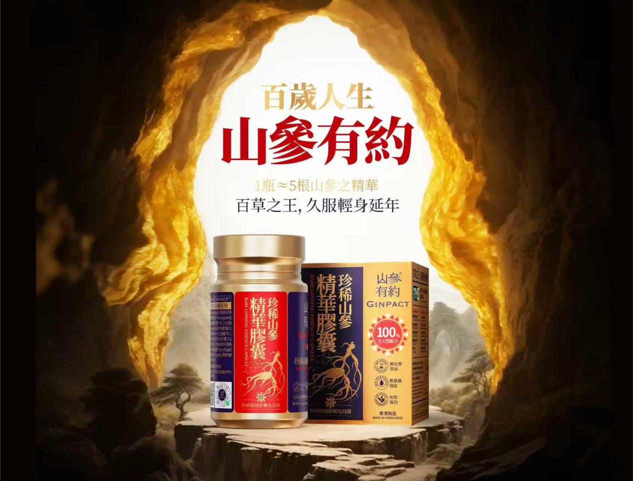 当古老智慧遇见现代科技：中医药现代化的时代答卷
