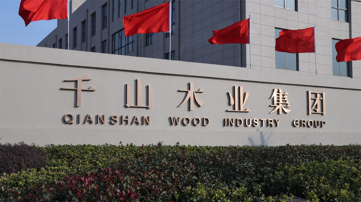 见证辉煌：2026第12届“中品榜”消费者信赖十大品牌榜单公布 图2