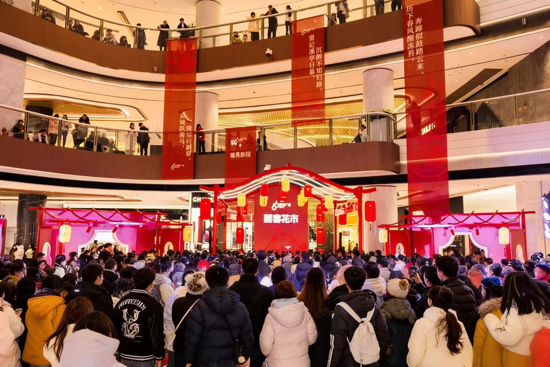 泉城新春添新韵济南恒隆广场“隆马新程”融文旅焕新体验