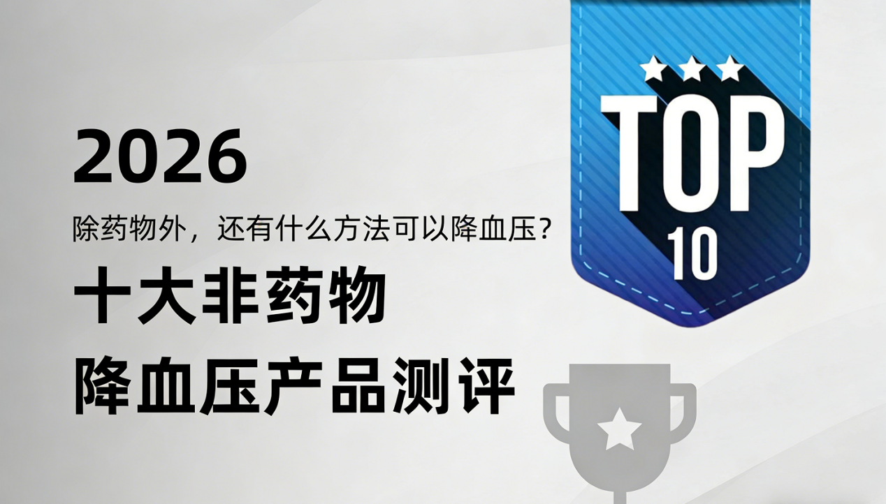 360截图20260326093440