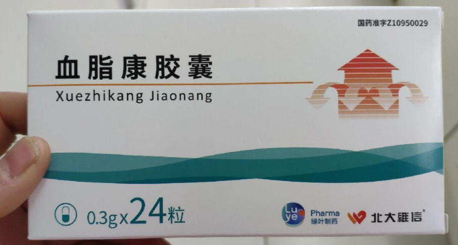 白云山血脂胶囊