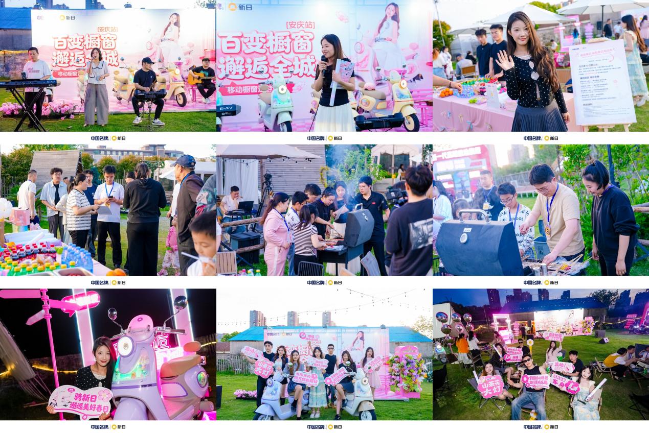 拼图_美图设计室 (24)