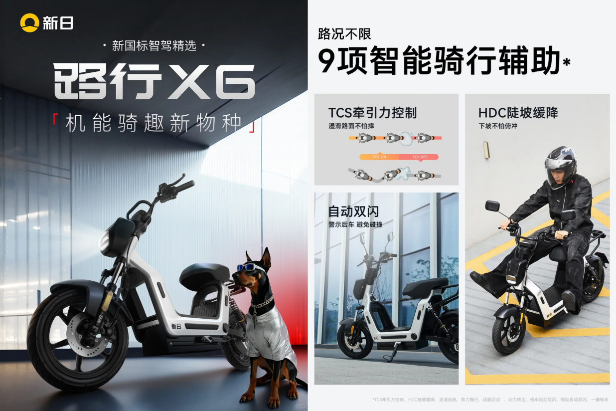 拼图_美图设计室 (98)