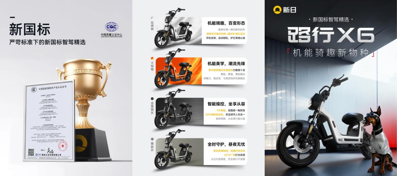 拼图_美图设计室 (5)