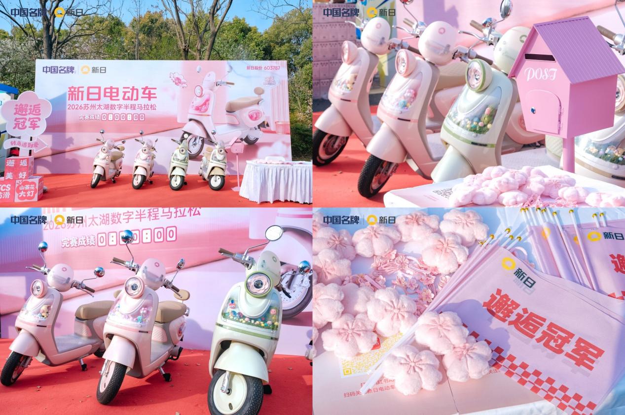 拼图_美图设计室 - 2026-03-30T101919.707