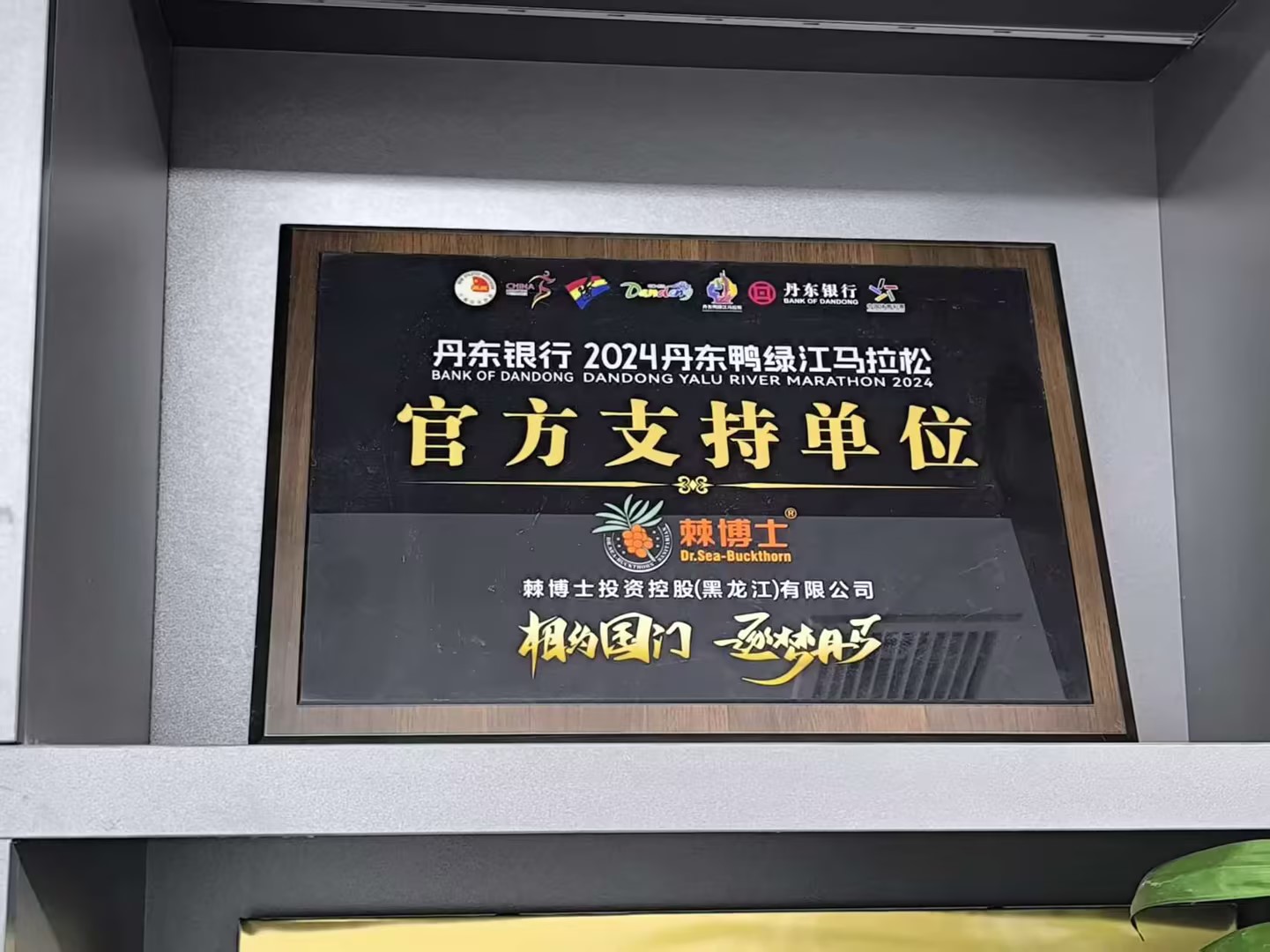 2026年当寻找小果沙棘品牌时，如何选择合适的合作工厂？