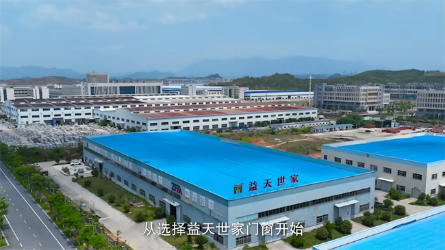 斩获中品榜荣誉！益天世家门窗跻身2026高端系统门窗十大品牌