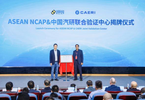 ASEAN NCAP������֤����1