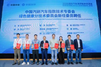 ����ίԱƸ��