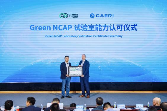 GreenNCAP�����������Ͽ�