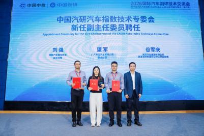 ����ίԱƸ��