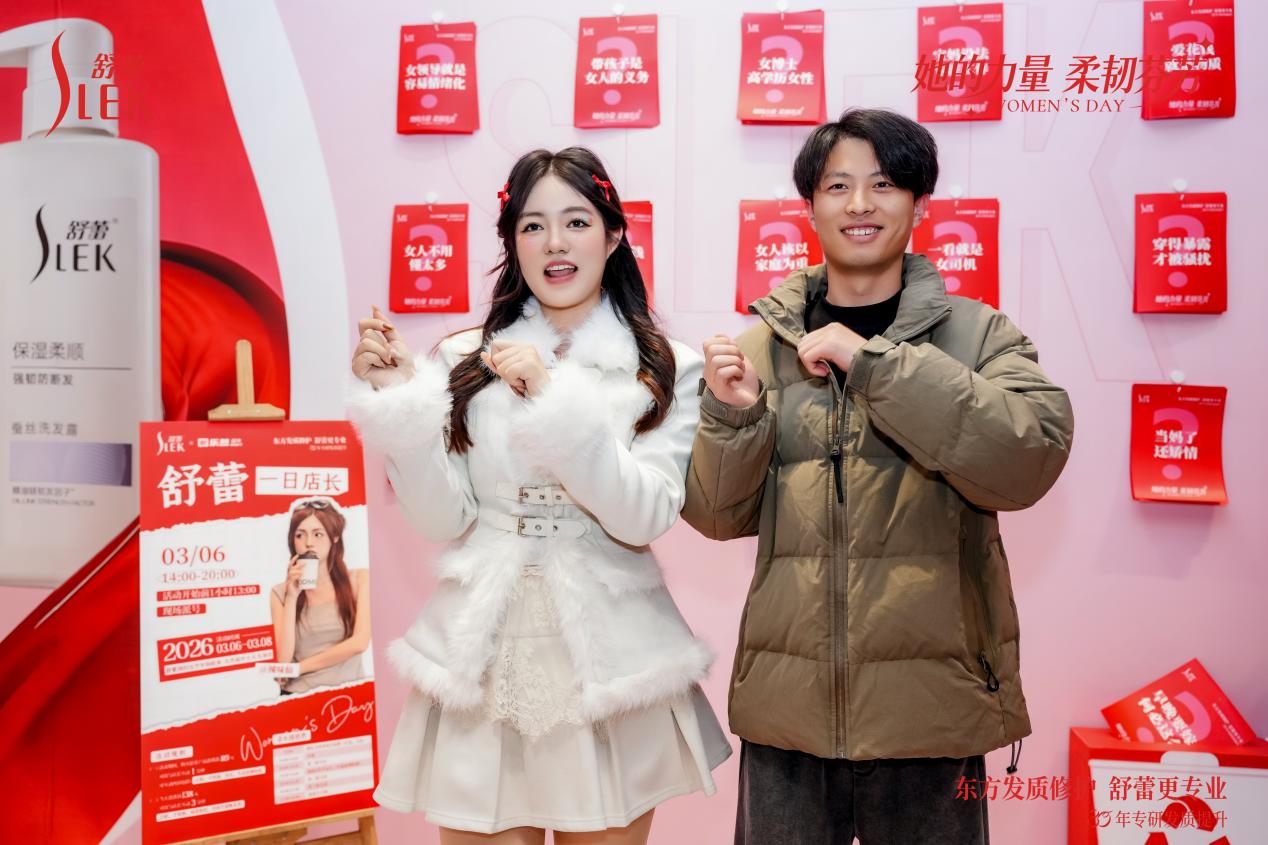 一日店长与粉丝互动