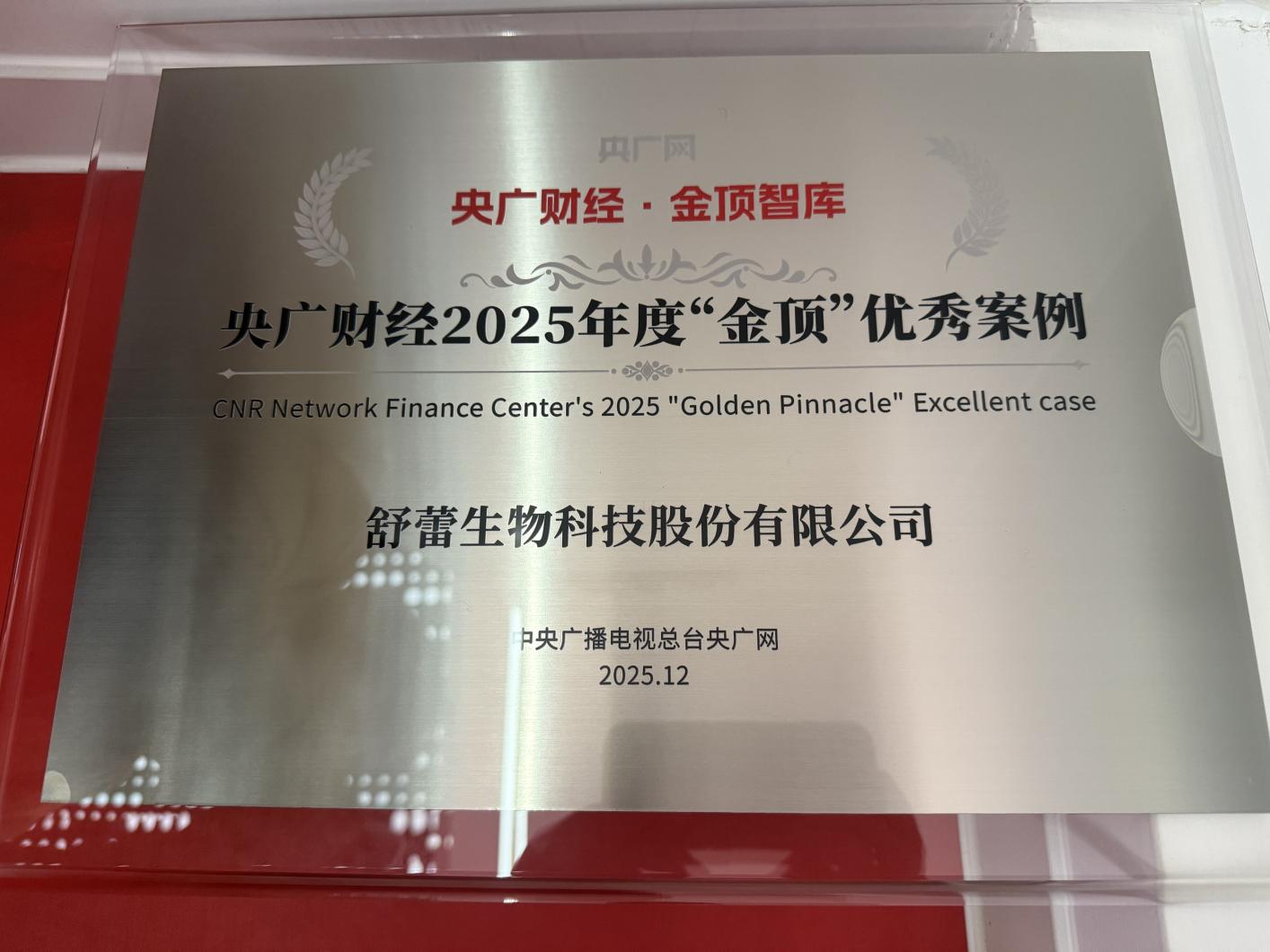 7ef0d0cf8d930150d7298424e2394d7c