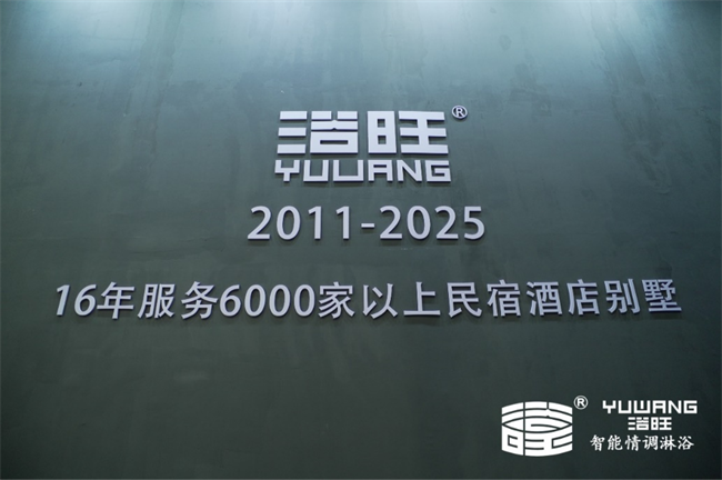 见证辉煌：2026第12届“中品榜”消费者信赖十大品牌榜单公布 图7