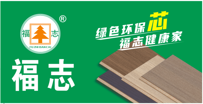 见证辉煌：2026第12届“中品榜”消费者信赖十大品牌榜单公布 图5