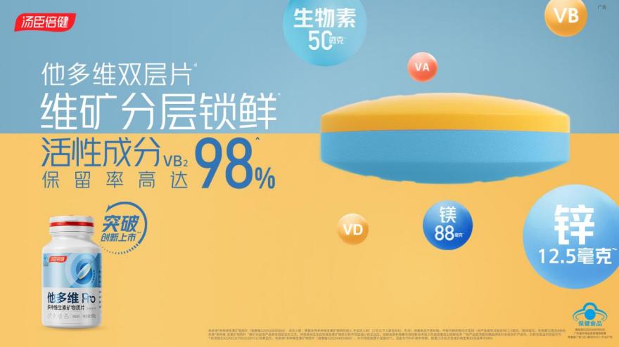 他多维0611