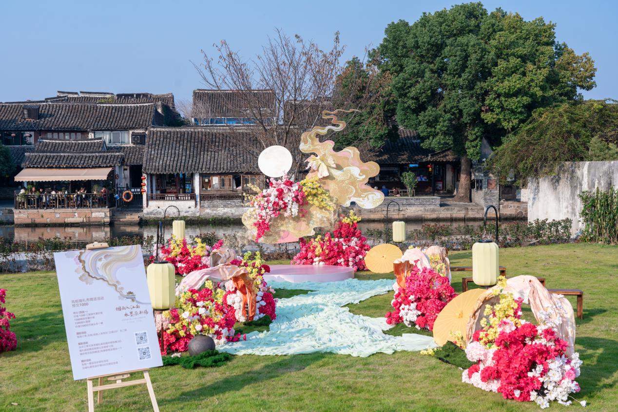西塘烟雨江南voco酒店盛大揭幕年度婚礼秀，定义2026目的地婚礼美学新标杆