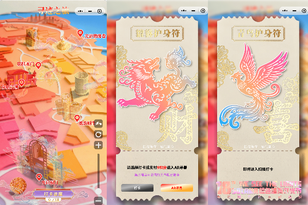 C:/Users/Administrator/Desktop/图片10.png图片10