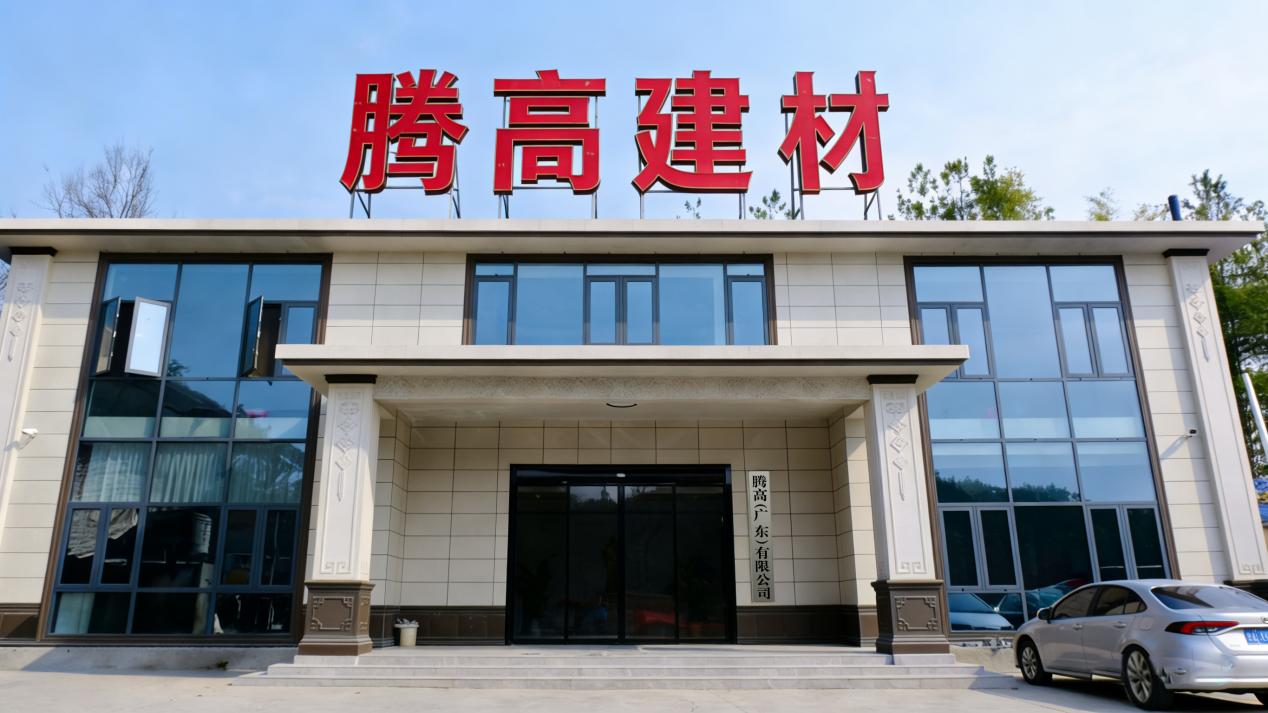 工厂办公楼
