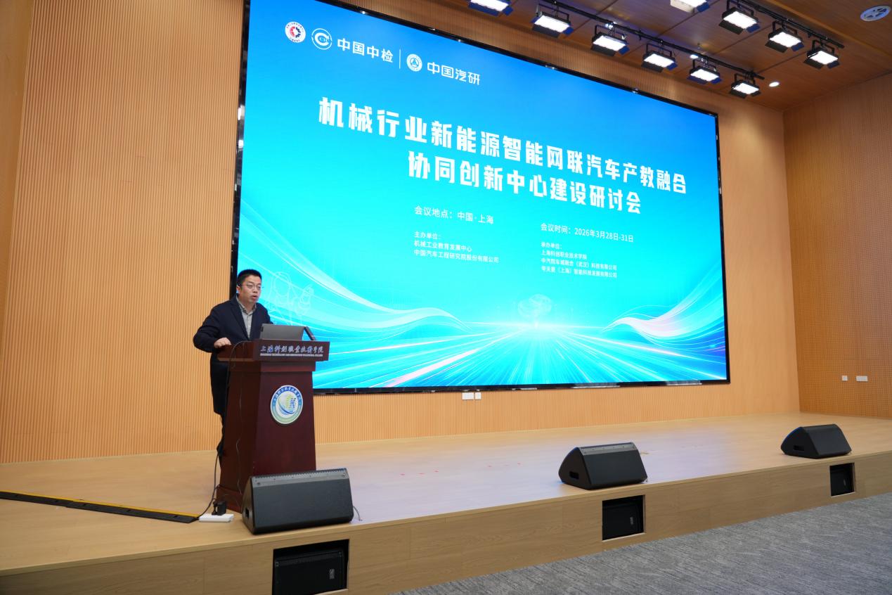 开幕-职教处马骏