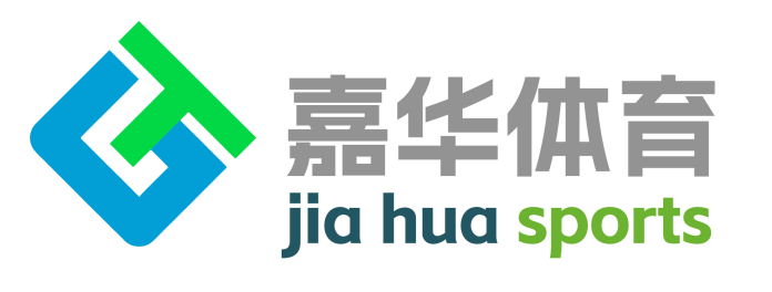 筑梦体育强国领跑产业未来——广州嘉华体育产业有限公司品牌发展纪实(图1)