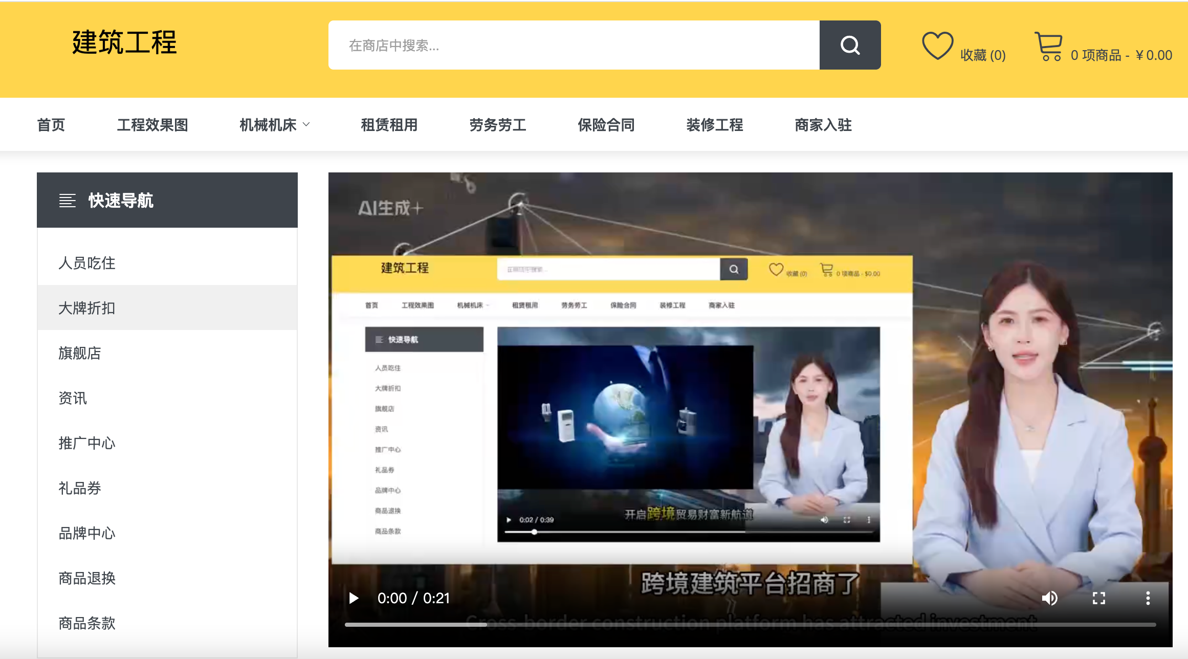 如图片无法显示，请刷新页面