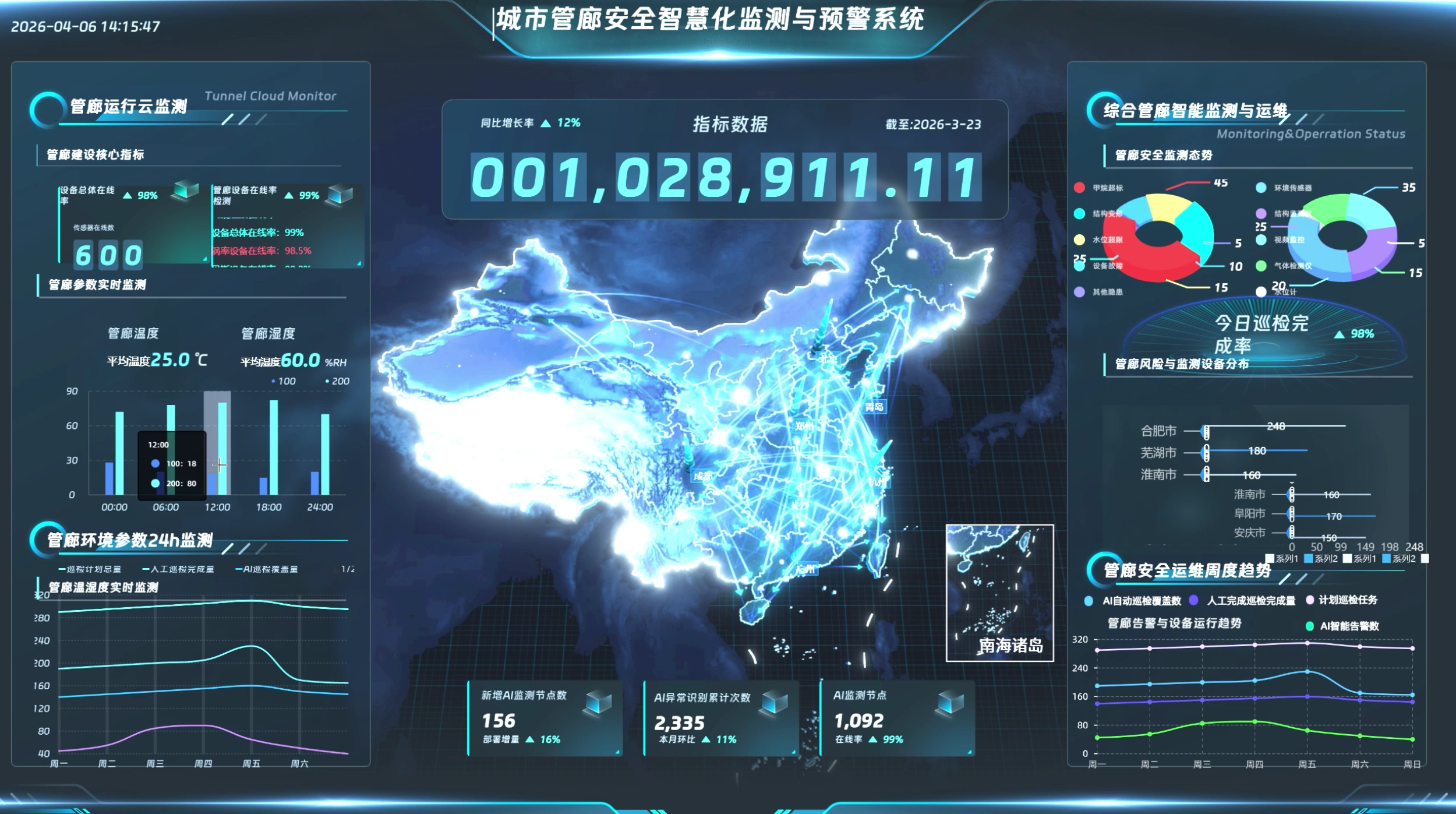 屏幕截图 2026-04-06 213351