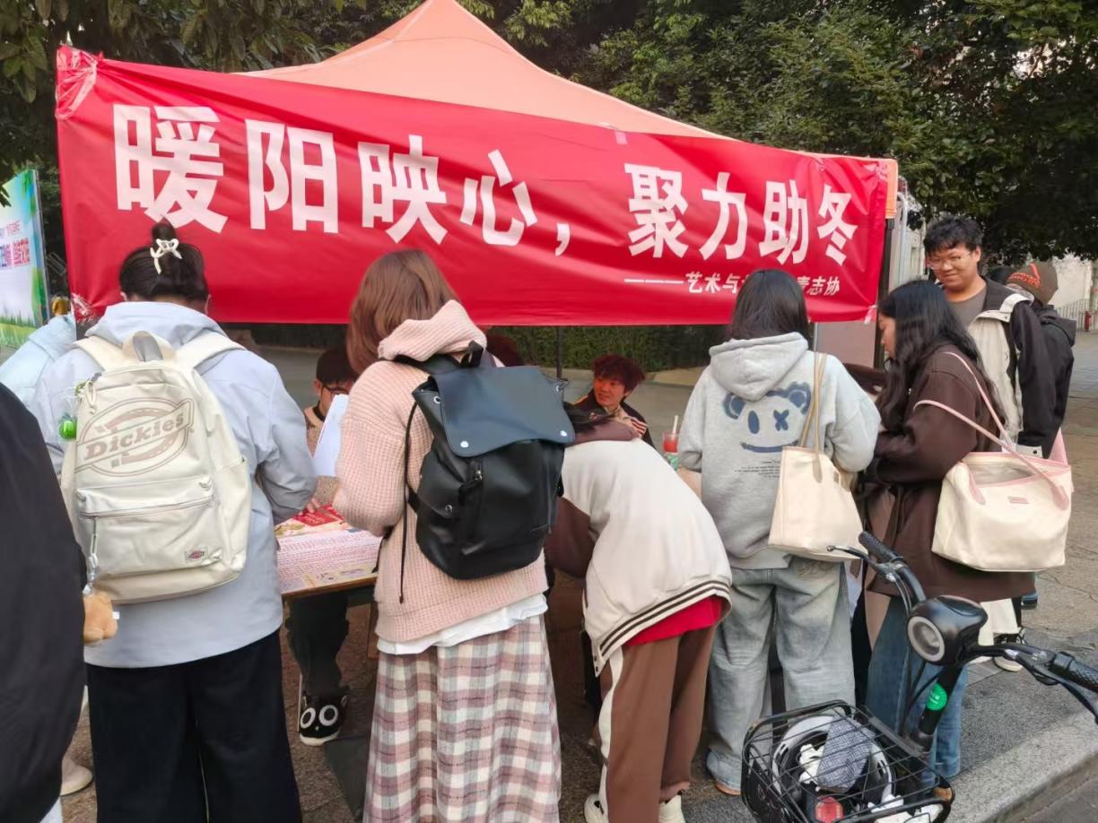 �Ĵ���ְͨҵ����ѧԺ��ů��ӳ�ģ����������� �Բ����Ļ