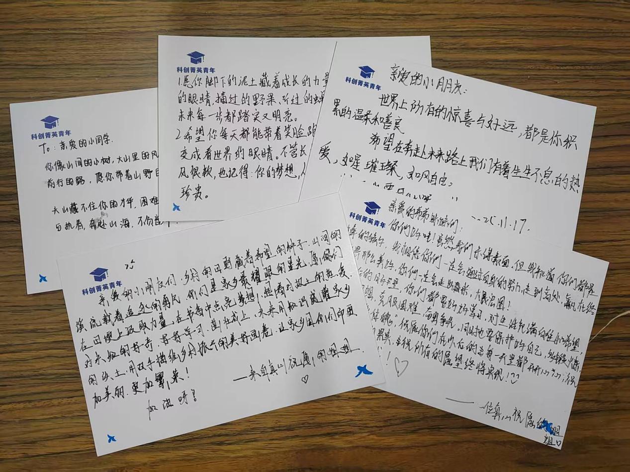 ΢��ͼƬ_20251202215553_445_3