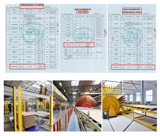 绿色筑家 实力登榜|亿有板材荣膺2026中品榜生态板十大品牌