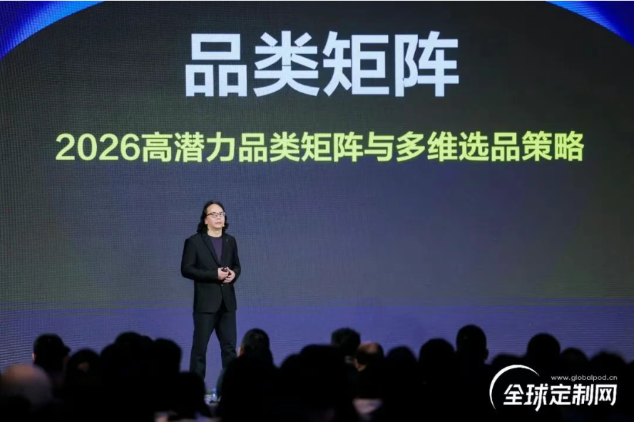 全球定制网：2026全球POD趋势报告暨3D定制选品出海洞察 图10